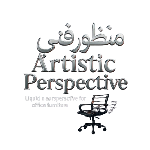 منظور فني للأثاث